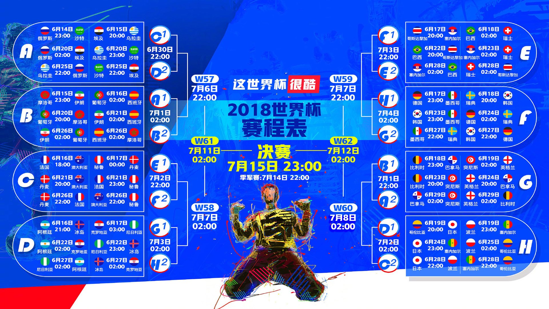 征召与放人的博弈:俱乐部不想放,国家队必须征,俱乐部 国家队